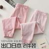 1 Paquete 2 Paquetes 2 Paquetes Calzoncillos Largos Japoneses para Niños Leggings de Algodón para Niños y Niñas Pantalones Cálidos de Algodón Pantalones de Algodón y Lana