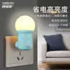Luz nocturna LED enchufable para alimentación nocturna de bebés, lámpara de mesita de noche para habitación infantil, regulable, venta al por mayor transfronteriza de fábrica