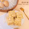 Guangzhou White Swan Amêndoa Shaqima Estilo Antigo Feito à Mão Marca Tradicional Artesanato Tradicional Lanche Doce Loja Oficial Principal