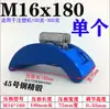Máquina de moldeo por inyección placa de presión en forma de arco placa de presión formando placa de presión arqueada placa de presión curva espárrago de código ajustable espárrago