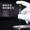 Ferramenta de desmontagem chave de fenda de reparo de telefone celular Apple 7 chave de fenda Apple 8X terno especial Y palavra 0,6 cruz