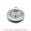 Tapa de colador de fregadero de acero inoxidable anti-atascos de estilo antiguo 8 cm Tapón de desagüe de fregadero Accesorio de cocina