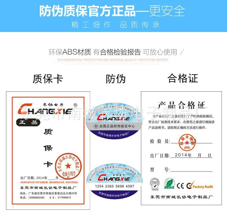 5.1长协