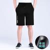 Pantalones de Malla de Seda de Hielo Fina de Verano Pantalones Elásticos Holgados de Talla Grande Pantalones Cortos Deportivos Fitness Playa Modernos