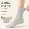 Calcetines de algodón puro para verano, estilo fino versátil, absorbentes del sudor y transpirables para hombre, hechos de algodón de Xinjiang, antibacterianos, resistentes al olor y anti-pilling