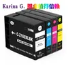 Para cartucho de impressora Canon MB5110 MB5310 MB5410 Ib4010 IB4110 PGI-2100