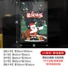 Adesivos de decoração de Natal para vitrines, portas e janelas de vidro, adesivos eletrostáticos para shoppings e salas de aula, adesivos de parede de cena