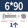 Parafuso de cabeça sextavada de aço inoxidável 304 com hexágono externo alongado M3M5M6M8M10M12