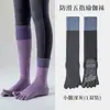 Meias de Yoga com Dedos Separados para Mulheres, Meias Antiderrapantes Profissionais para Pilates, Meias de Fitness de Cano Médio com Dedos Separados para Outono e Inverno