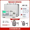 Destornillador Eléctrico Probador de Par de Giro Llave de Motor para Tapas de Botella Calibrador de Par de Giro Medidor Digital de Par de Giro Hp-100