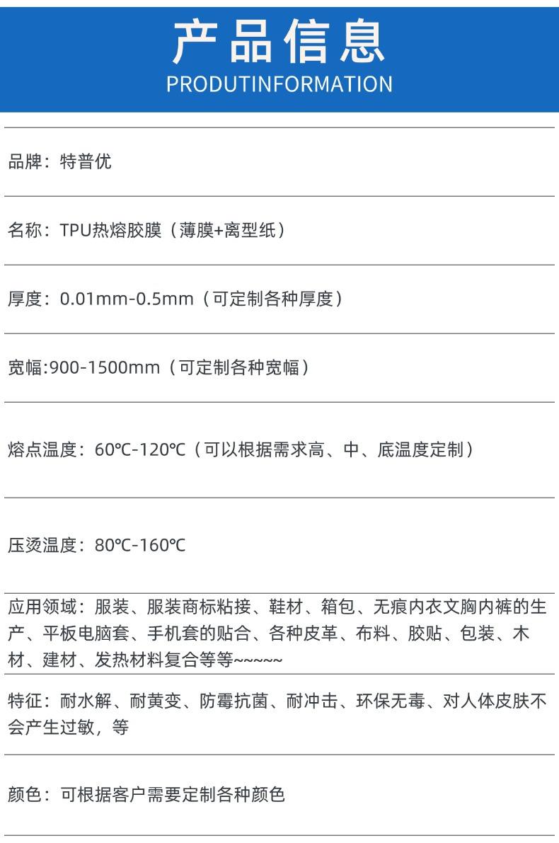 057款-1688_详情页-最新 (2)