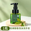 Botella grande de gel antibacterial para manos de hotel con fragancia a té blanco, apta para uso doméstico en casas de huéspedes, limpiador en espuma tipo dispensador para higiene de manos, venta al por mayor por caja