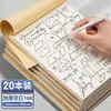 Cuaderno de Bocetos para Estudiantes, Papel Grueso para Bocetos, Papel Beige para Bocetos 7709/Wb5100