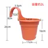 Vasos de Pendurar com Gancho Duplo para Plantas Verdes e Flores, Montados na Parede para Varanda, Vila, Jardim, Cerca, Vasos de Flores para Plantio