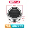 Salida de Aire Fresco Sistema de Aire Acondicionado Interior ABS Ventilador Redondo de Escape Cubierta Decoración Entrada Intercambio Plástico Ébano Negro