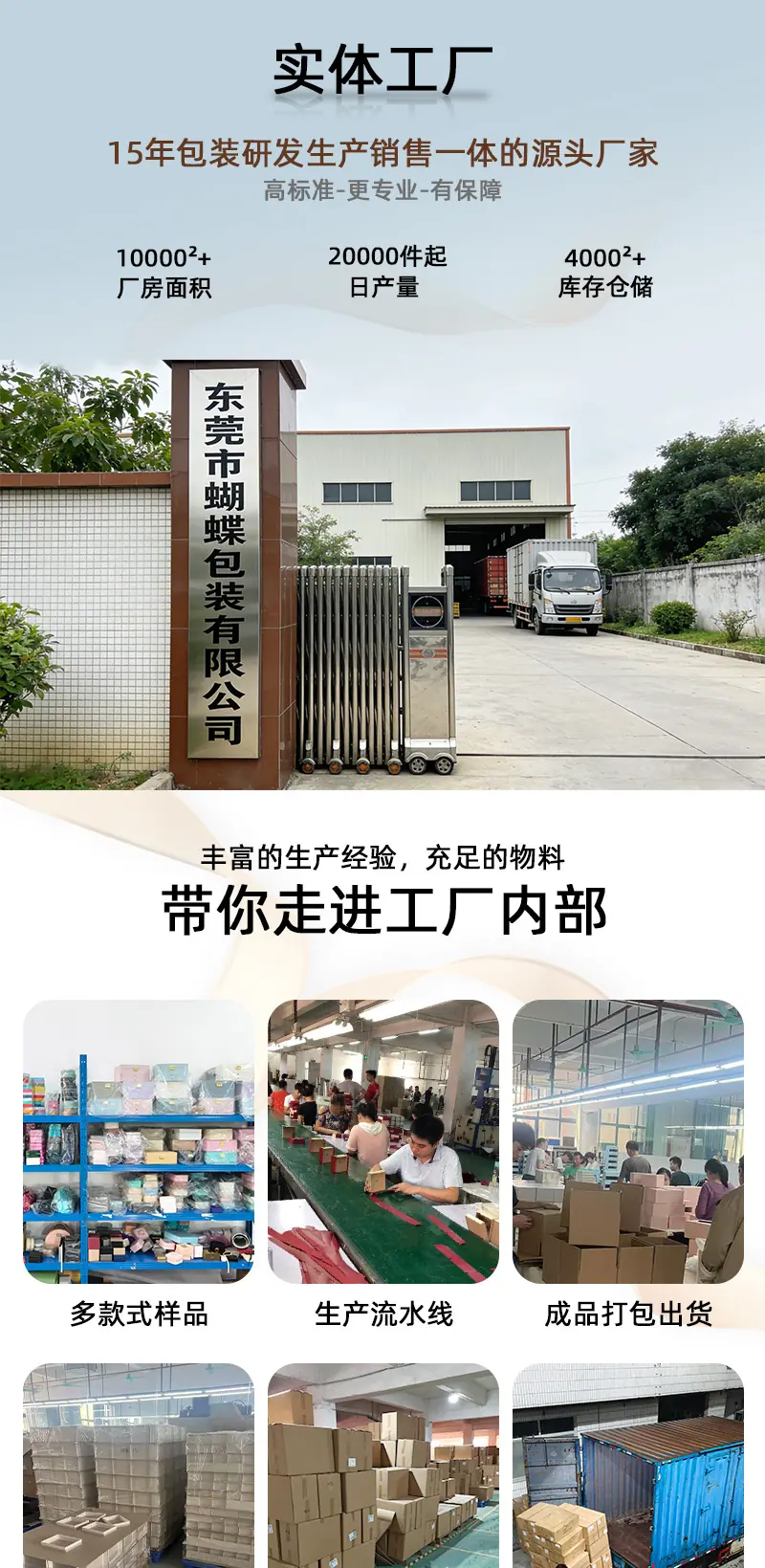 首饰包装盒定制