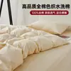Conjunto de cama de alta qualidade, tingido no fio, lavado, 100% algodão, quatro peças, lençol com elástico, capa de edredom para dormitório estudantil, conjunto de três peças 100% algodão