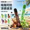 Palácio Han Bastão de Fumar Herbal Frutado Alivia Vício em Fumar Bastão de Fumar Refrescante Refresca o Hálito Substituto de Cigarro Parar de Fumar Gadget Prático