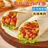 Rollo de Pollo Mexicano Alimento Semiacabado para Desayuno para Trabajadores de Oficina, Comida Rápida para Personas Perezosas, Rollo de Carne Listo para Comer, Rollo de Pekín Antiguo