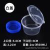 Vaso desechable para salsa, vaso para salsa, mermelada, salsa, caja de especias, vaso siamés dividido, embalaje para llevar, comida rápida, salsa de soja, vinagre, caja pequeña