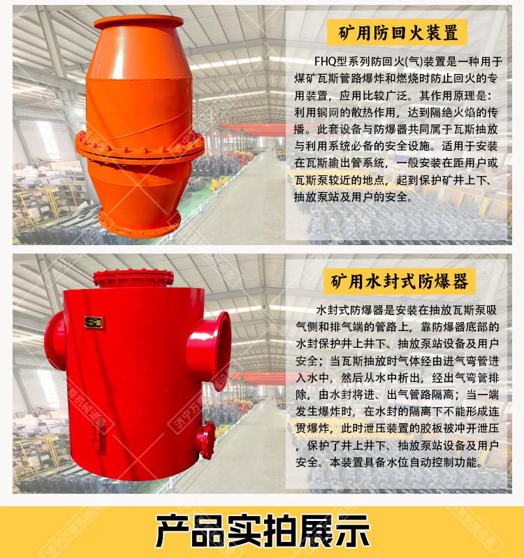 1、瓦斯管路设备详情6