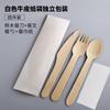 Cuchillo, Tenedor, Cuchara y Palillos Desechables Juego de Cuatro Piezas, Cubiertos de Madera Biodegradables, Cuchillo, Tenedor, Palillos y Cuchara Estilo Occidental, Se Pueden Combinar Libremente