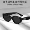 Gafas de Sol Retro Ojo de Gato Gm para Mujer con Rostros Pequeños, Monturas Pequeñas de Alta Gama, Europeas y Americanas Street Shooting Protector Solar Sexy Gafas de Sol UV