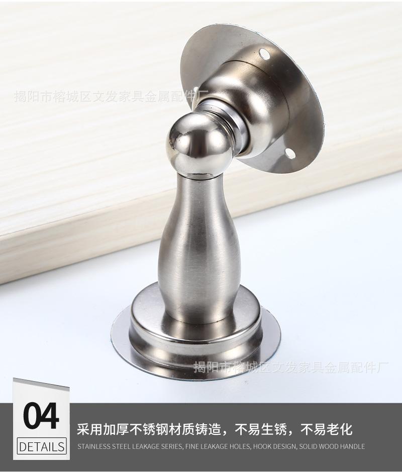 14门吸_14.jpg