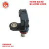 Suministro de Suministros Automotrices, Refacciones para Autos, Sensor de Transmisión 28810-R9L-003 28810R9L003