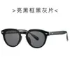 Nuevas Gafas de Sol con Patillas de Montura Tr90 28023 Gafas de Sol con Montura Mediana Europeas y Americanas para Mujer Gafas de Sol de Moda Transfronterizas