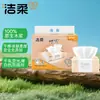 Jierou Pañuelos Faciales Polvo Facial Hogar Paquete Económico Venta al por Mayor Servilletas de Papel Paquete Grande Servilletas de Pañuelo Facial Caja Completa Papel Resistente al Agua