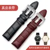 Adequado para Wani Baolong Time Walker Série Estrela Padrão Crocodilo Pulseira de Couro Bovino Masculina 20mm22mm