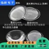 Diámetro 23 28 35 38 42 52 mm Lente Acrílico Óptico Plano-Convexo Lente LED de Enfoque Ajustable