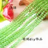 Kit de Materiales para Pulseras DIY Hechas a Mano con Cuentas 8mm Cristal de Vidrio Cuentas Planas Cuentas para Puerta Cortina Divisoria Cuentas Sueltas Semiacabadas