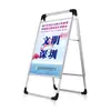 Soporte de póster portátil aleación de aluminio tablero de exhibición publicitaria de un solo lado tablero de exhibición promocional inyección de agua soporte vertical para tarjetas tablero KT venta al por mayor