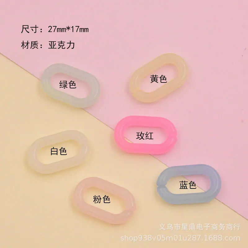 2717果冻色亚克力链扣1