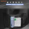 Bolsa de red para almacenamiento en el asiento central del automóvil, bolsa colgante para el respaldo de la silla, suministros para el almacenamiento del automóvil