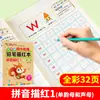 Lápiz de caligrafía rojo para niños al por mayor este rojo para trazar pinyin digital rojo para trazar caracteres chinos rojo para trazar libro de copias en inglés libro de trabajo para niños