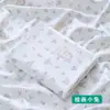 Sábana Envolvente para Bebé Recién Nacido, Tipo Algodón Puro Manta Envolvente, Suministros para Sala de Maternidad, Envoltorio para Bebé, Sábana Envolvente Delgada