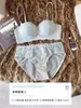 Sutiã de Renda Francesa 3D Sem Costura com Alças Removíveis Cobertura Invisível para Vestido de Noiva Busto Pequeno Push-up Faz o Busto Parecer Maior Roupa Íntima Feminina Verão