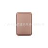 Para Apple 14 bolsa de tarjeta magnética magsafe bolsa de tarjeta iphone13 Suministro súper magnético Fábrica de Amazon