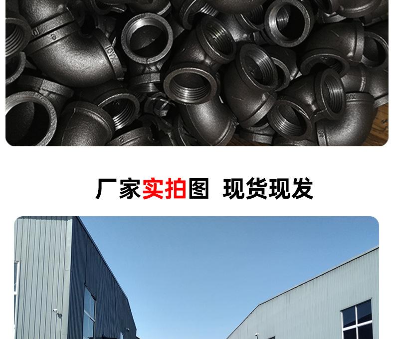 玛钢弯头_08.jpg