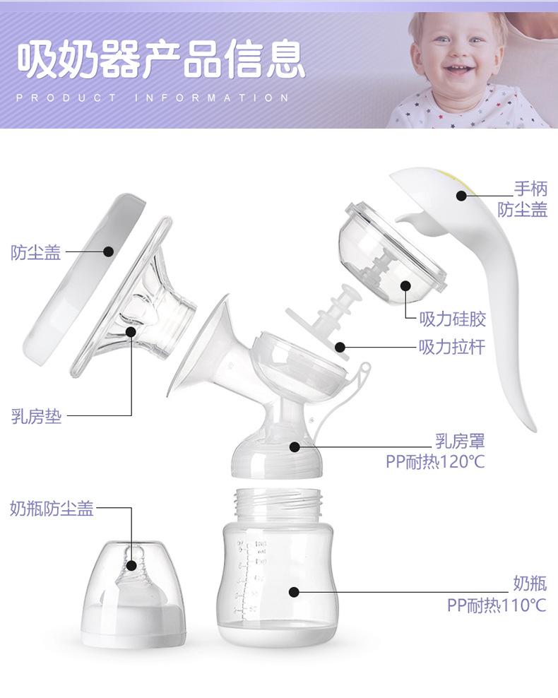 手动吸奶器_13