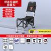 Tecnología de Pesca Silla de Pesca Nuevo Estilo Silla de Pesca Multifuncional Silla Reclinable Plegable Nuevo Estilo para Pesca Salvaje Silla de Pesca Todoterreno