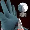 Guantes de Protección Laboral Térmicos de Felpa Work Wear Resistentes al Desgaste Invierno Terciopelo Engrosado Antideslizantes Almacén Frío Sitio de Construcción Guantes de Protección para el Trabajo