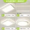 Luz Principal da Sala de Estar, Modelo Novo Estiloso 2026, Luminária de Teto Protetora para os Olhos, Design Moderno Minimalista, Pacote de Venda Direta da Fábrica de Iluminação Zhongshan