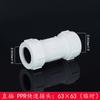 Conector rápido de fábrica PPR PE PVC conexões de tubos sem solda a quente junta de tubo de água 20 2532 40 50 63