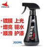 Lubricante Limpiador Aceite Sello Cera Cadena Lavador Cadena Reparación Glaseado Herramienta Limpieza Cera Moto de Vela