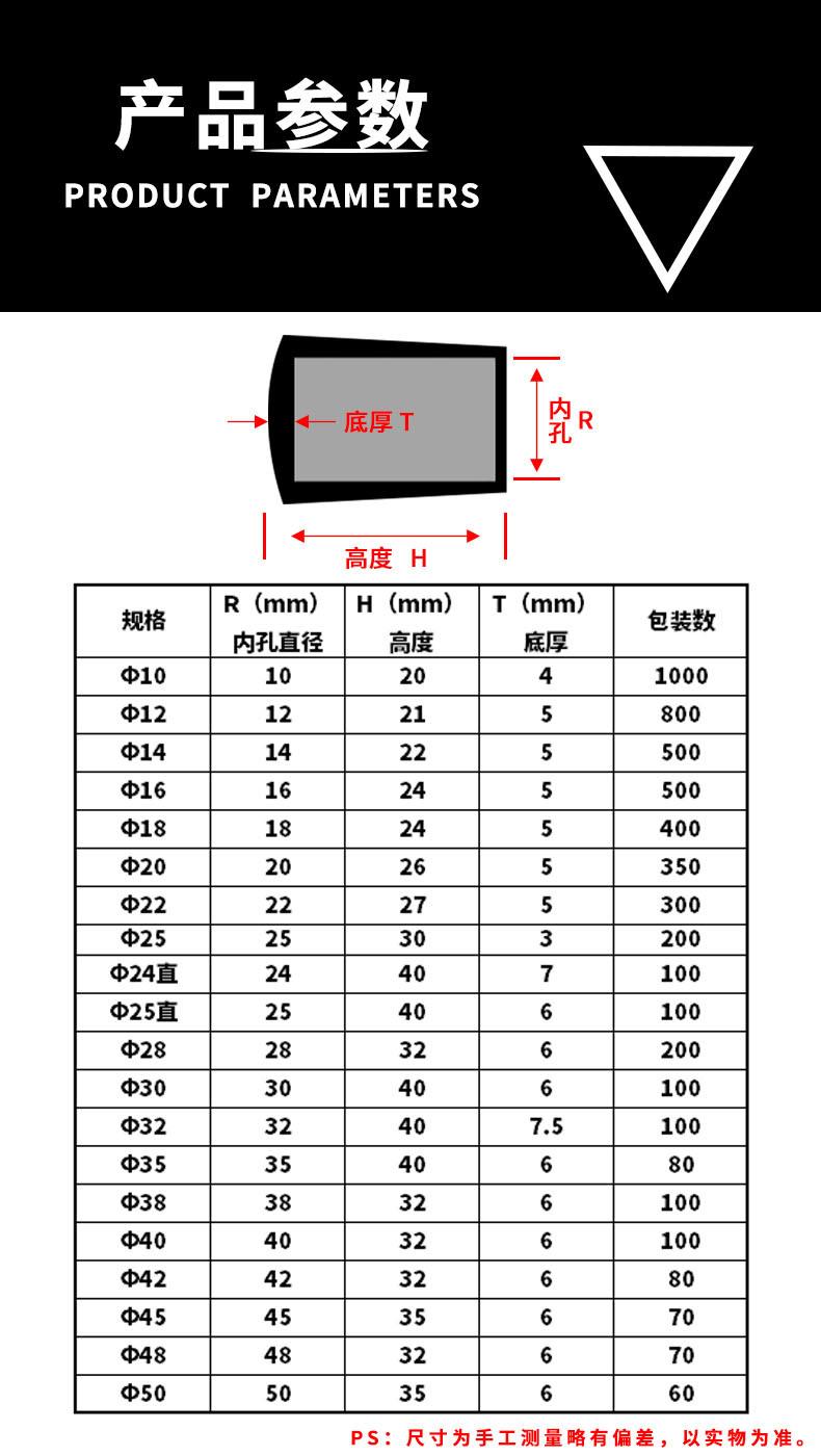 详情3产品参数.jpg