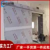 Puerta de Plomo para Protección contra Radiación de Hospital, Puerta Industrial para Inspección por Rayos X, Puerta de Protección de Barita, Puerta de Protección contra Radiación, Puerta de Plomo